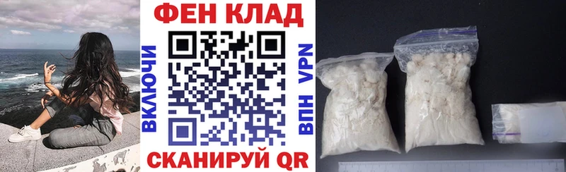 АМФ 97%  наркошоп  Кызыл 