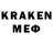 МЕТАДОН кристалл Kevin Barant