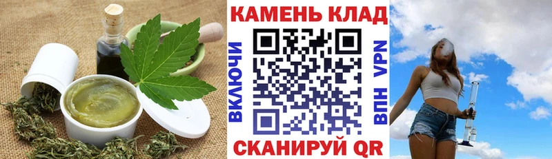 Еда ТГК марихуана  Кызыл 