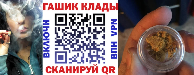 KRAKEN как войти  где найти   Кызыл  ГАШИШ hashish 