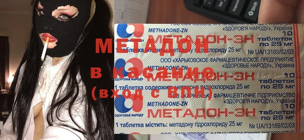 эйфоретик Абаза