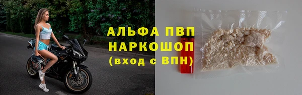 эйфоретик Абаза