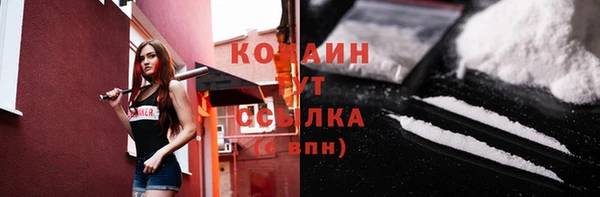прущий лед Абдулино