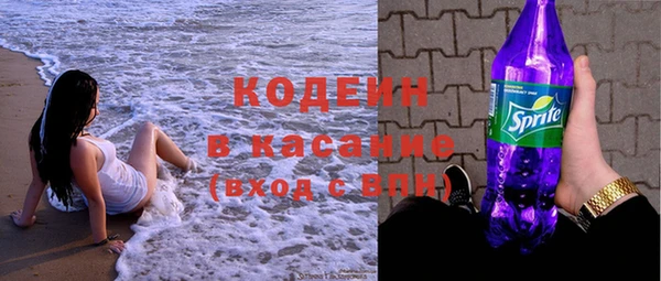 прущий лед Абдулино
