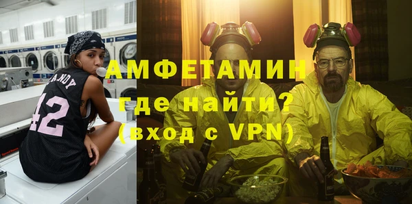 прущий лед Абдулино