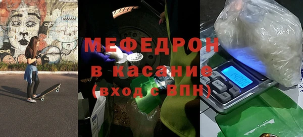 прущий лед Абдулино