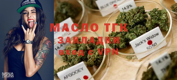 прущий лед Абдулино