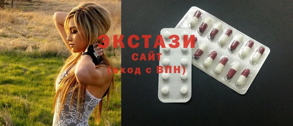 эйфоретик Абаза