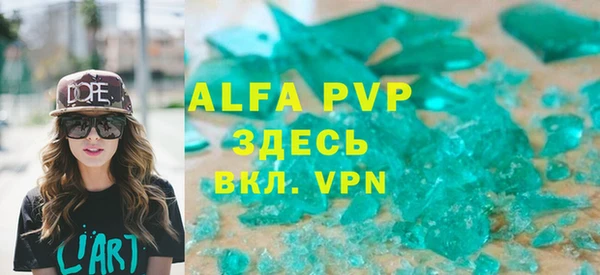 эйфоретик Абаза