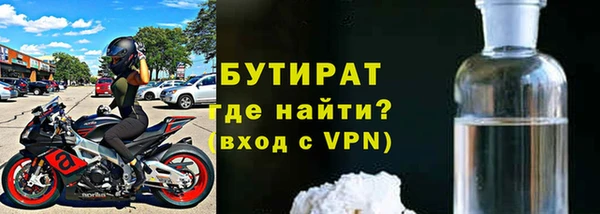 эйфоретик Абаза