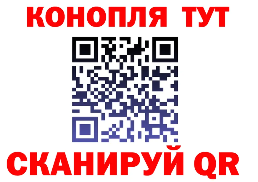 Печенье с ТГК конопля зеркало площадка MEGA Кызыл