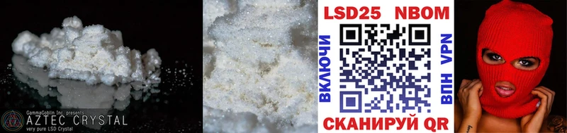 ЛСД экстази кислота  Кызыл 