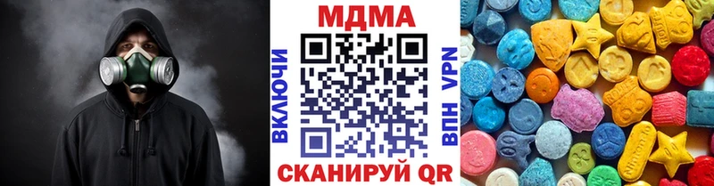 МДМА VHQ ОМГ ОМГ ТОР Кызыл