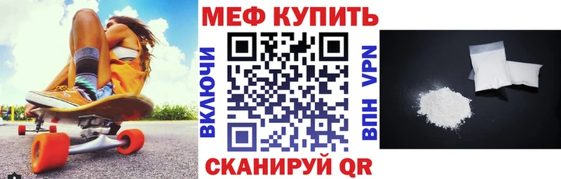 где можно купить наркотик  Кызыл  МЯУ-МЯУ 4 MMC 