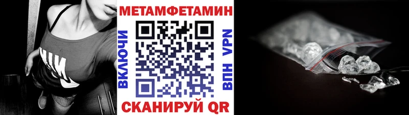 наркошоп  ОМГ ОМГ как войти  МЕТАМФЕТАМИН Methamphetamine  Кызыл 