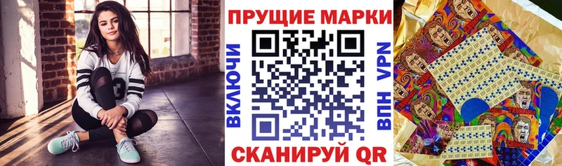Марки N-bome 1,5мг Кызыл