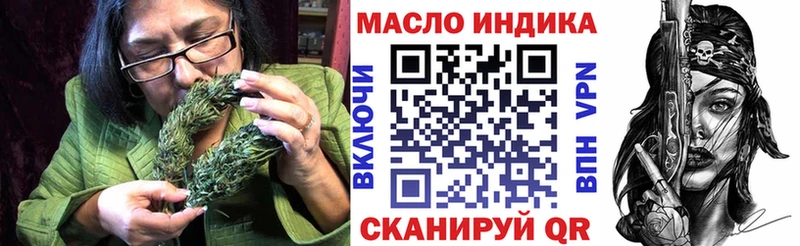 цена наркотик Кызыл ТГК жижа