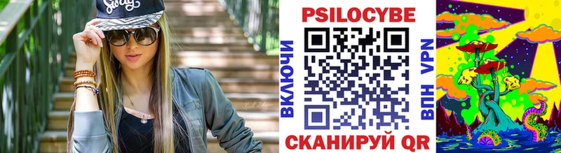 Псилоцибиновые грибы MAGIC MUSHROOMS  блэк спрут ТОР  Кызыл 