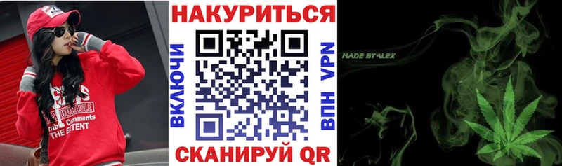 Бошки марихуана тримм Кызыл
